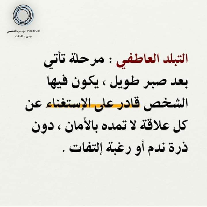 1_psychologists's tweet photo. https://t.co/1VAK4S2J7Y