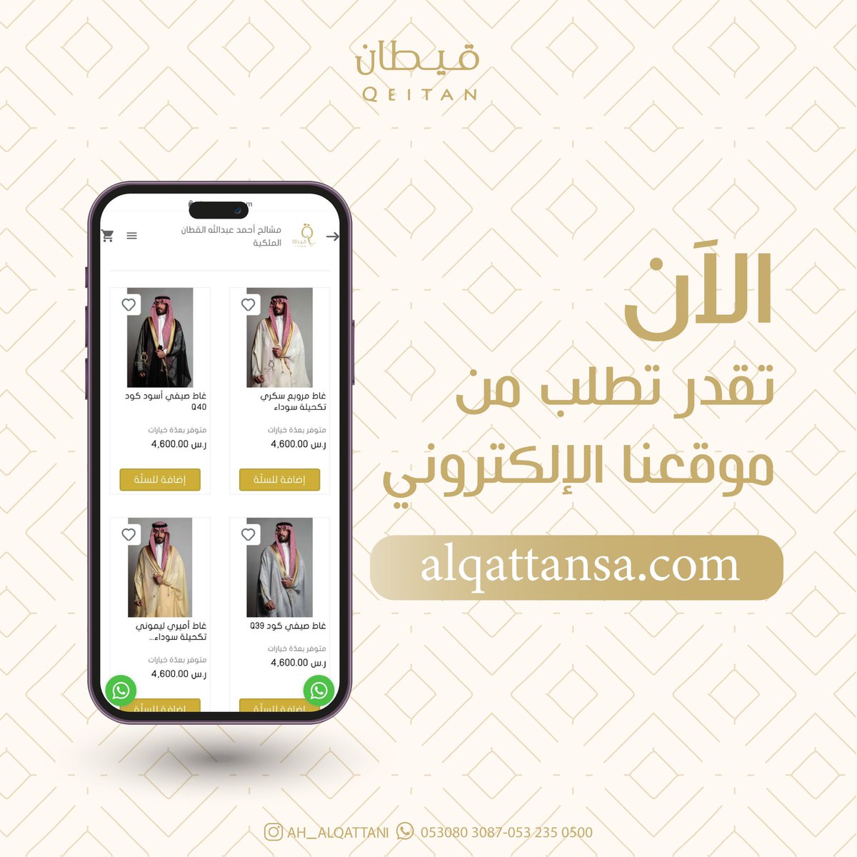 Qeitansa tweet picture