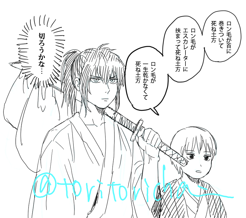 チャイ (@toritorichai) on Twitter photo 