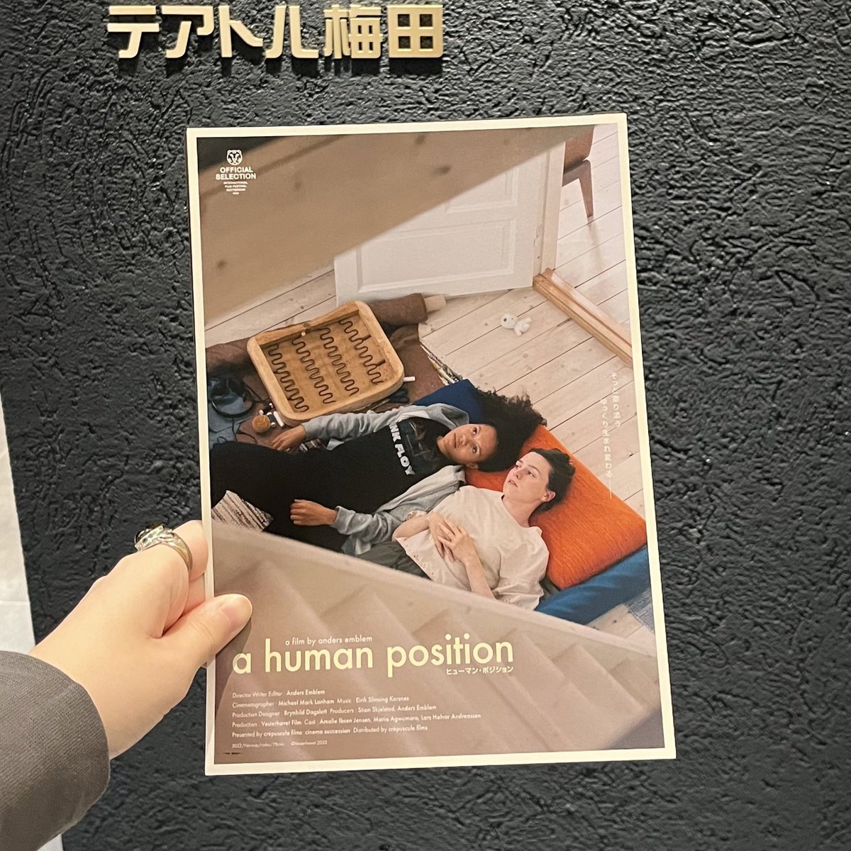 yume_mi_t's tweet photo. 「a human position」観てまいりました〜
ノルウェーは行ってみたい国の一つなので、日常を感じることができて楽しかった🥣
作中で日本文化を取り入れて生活しているふたりを見ているとなんだか嬉しくなっちゃいますね🥋
ライヴの歌と演奏が印象的😌
#ahumanposition  
#ヒューマンポジション https://t.co/ooftyP1Qch