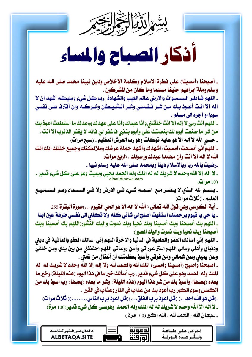 SaadaSHammri's tweet photo. @___alotaibi____ https://t.co/H62QxiRt31