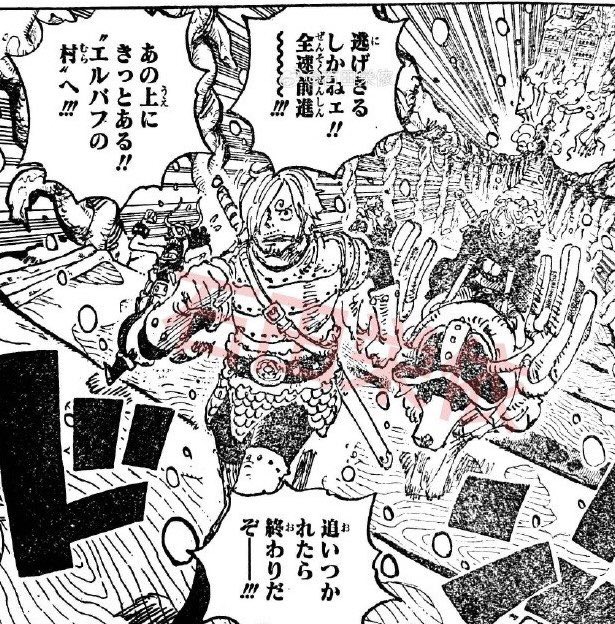 #ONEPIECE1131
When it comes to running away always bet on Sanji