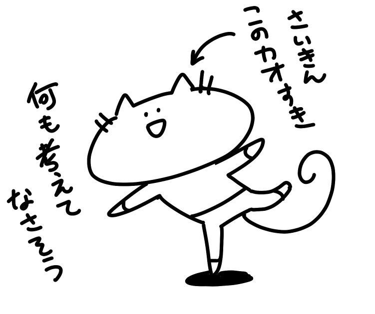 オヤテュミ! 