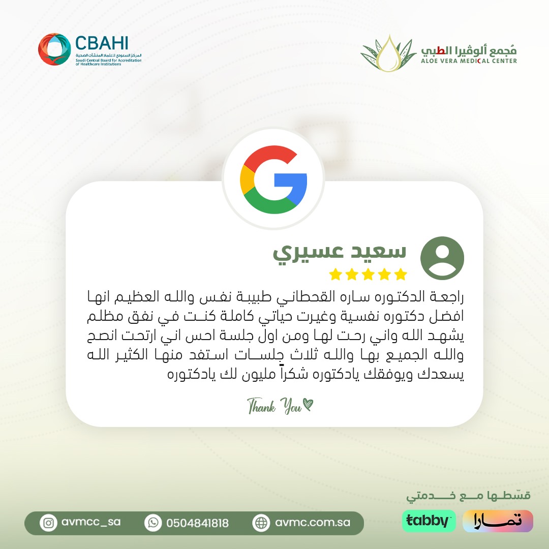 sa_avmc's tweet photo. 🌟 في مجمع ألوفيرا الطبي، نحرص على تقديم أعلى مستويات الرعاية الصحية، حيث نوفر لكِ أفضل الكوادر الطبية المتخصصة لضمان راحتك وصحتك. 💙
📲 عبر الواتساب على الرقم: 0504841818
#ألوفيرا_طبي #رعاية_صحية #كوادر_طبية_متميزة #صحة_جيدة #عناية_طبية #حجز_استشارات #ألوفيرا_لصحة_أفضل https://t.co/oTiS7V08LO