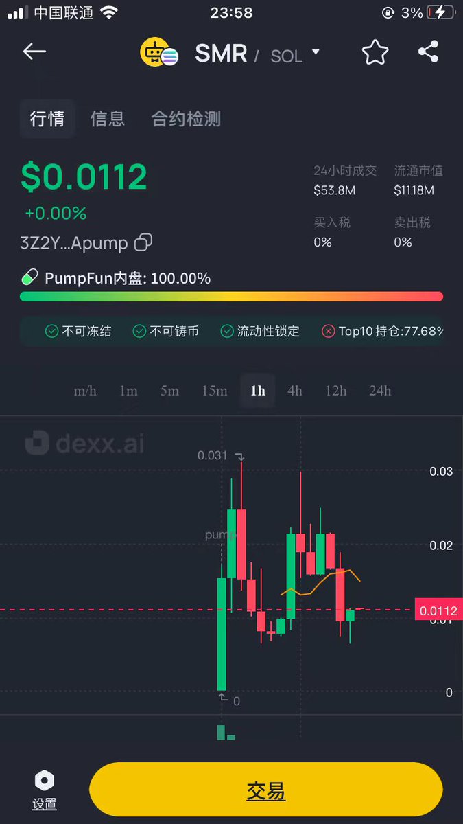 Biduoduo778's tweet photo. 每天分享一些热门的MEME， 下一个100倍是哪个？#MEME #memecoin
Register link: https://t.co/cdxDe1MVzG https://t.co/dbpWDixyVB