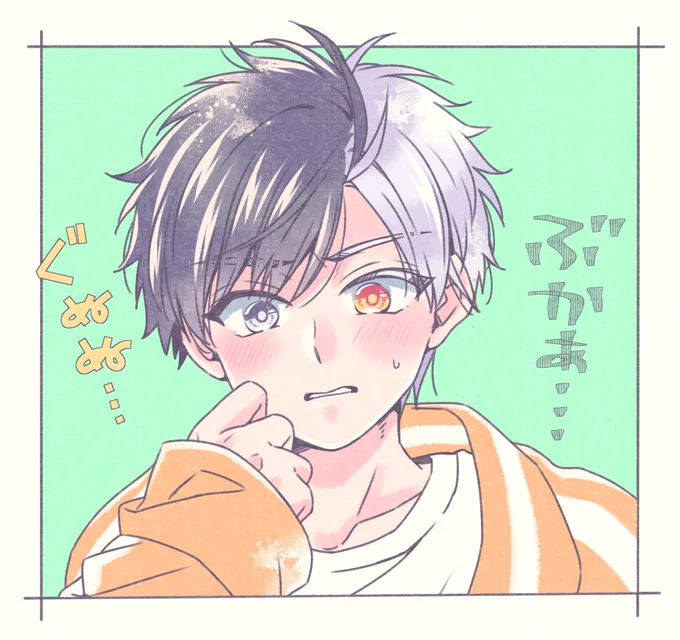 【かめさく/とがさく】 
彼🐢スカジャンとぐぬぬ🌸 