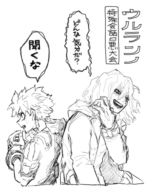 優勝 