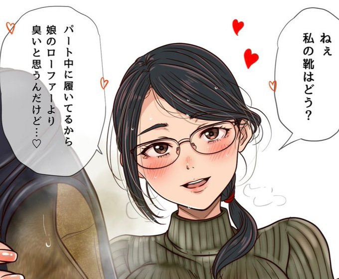 [告知]支援者さま限定イラスト公開しました

いつも優しい彼女のお母さん
…ドSに豹変

ファンティア&ファンボックスプラン内限定公開です 