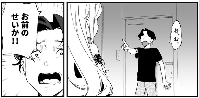 進捗(フリー素材) 