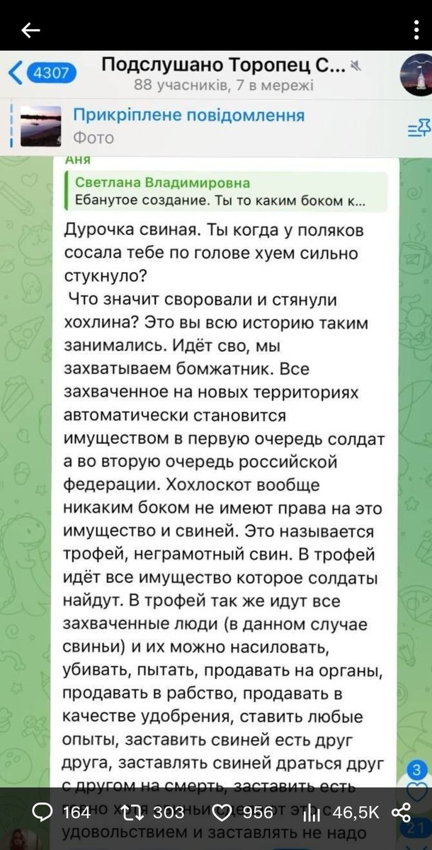 Svitla55's tweet photo. @profleb Единственное что пугает-это то,что даже,если бы "киев за 3 дня",сдались бы все и с цветами встречали кровожадное быдло-они все равно нас бы уничтожили! Всех! https://t.co/DEPoui0cM5