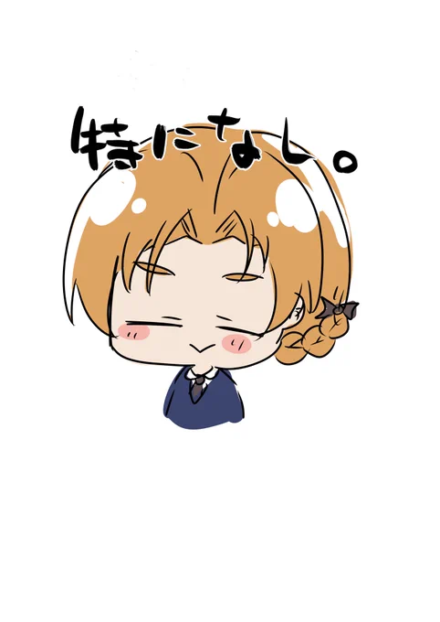 11月7日 特になし。 #1日1枚ペコ 