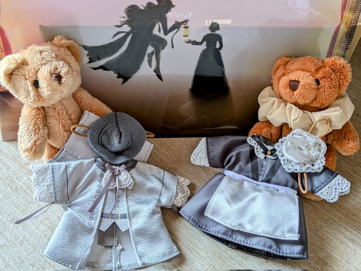 📦届いた～ #ゴーストアンドレディ #劇団四季ベア 着せ替え