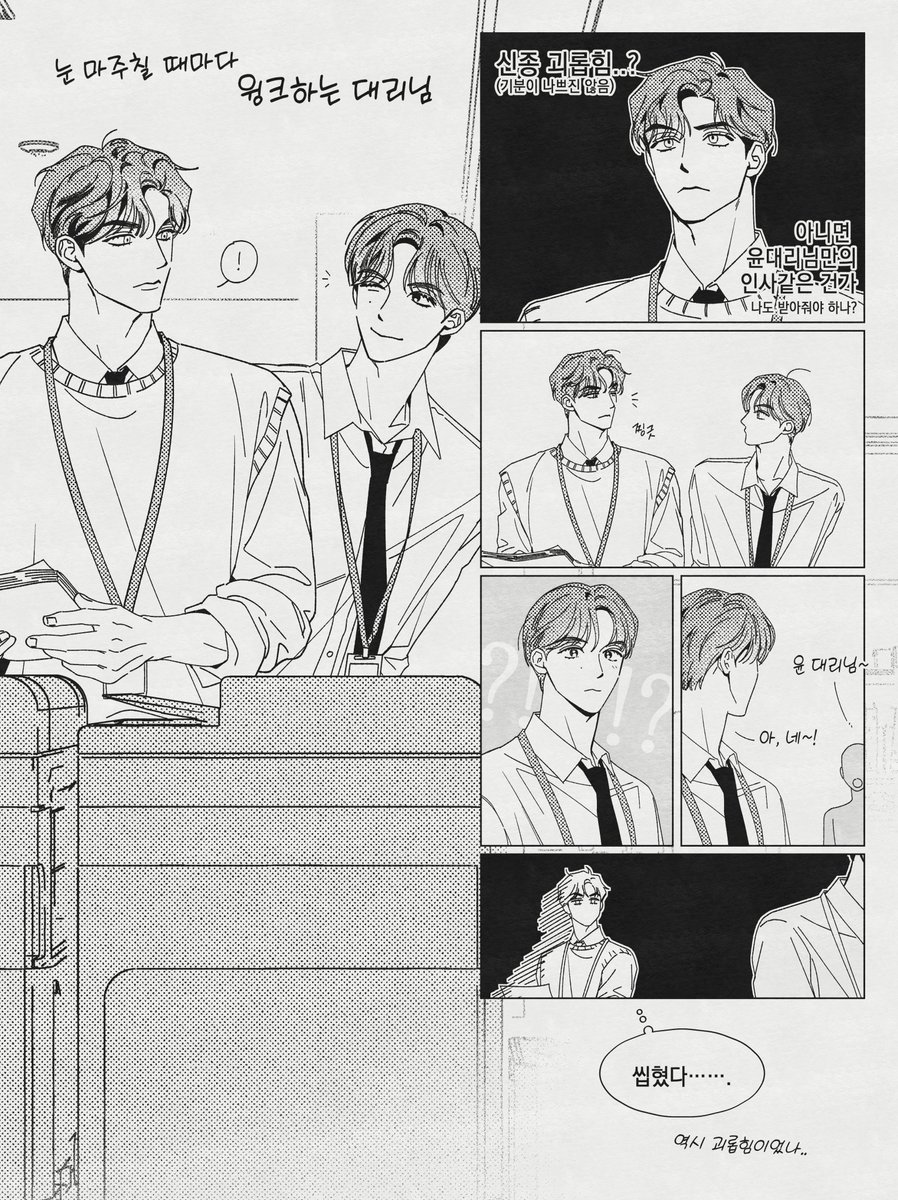 달짝 tweet media