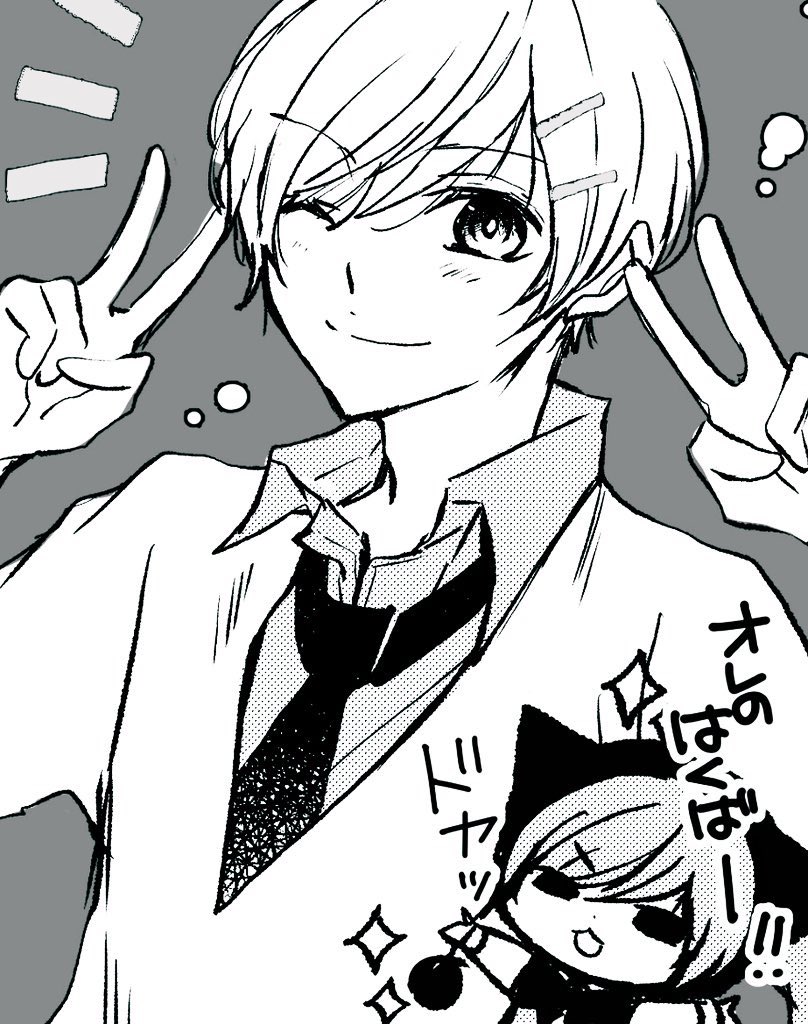 【過去絵】
るっち🤜✨🤛(オレの)白馬

#オレキン
https://t.co/IU6HIq1OhO 