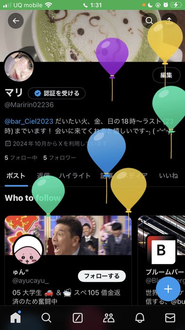 bar Cielのツイート