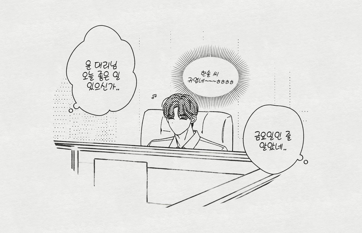 달짝 tweet media