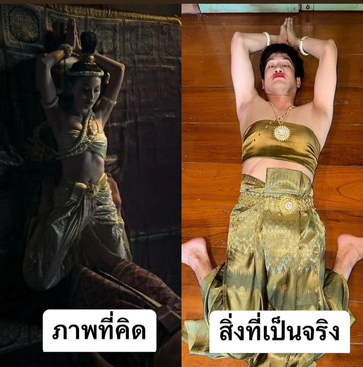 พร้อมถวายตัวเพคะ 🙏🏻 #แม่หยัว