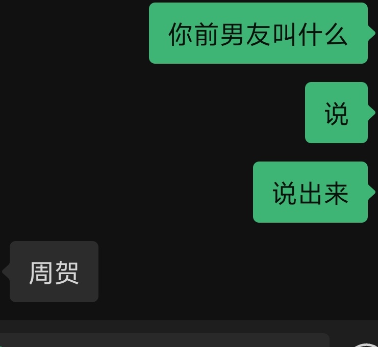 他妈的，之前的那个瓜！！

有后续了！！！炸裂！！

女儿前男友是妈妈现在的情人，我实在不知道该怎么描述这件事了。

让我们恭喜周贺这个逼，实现了母女双飞！！！！

不懂得，给老子回去看11月2号的瓜🍉！！！ https://t.co/Hj4kbFTLJ4