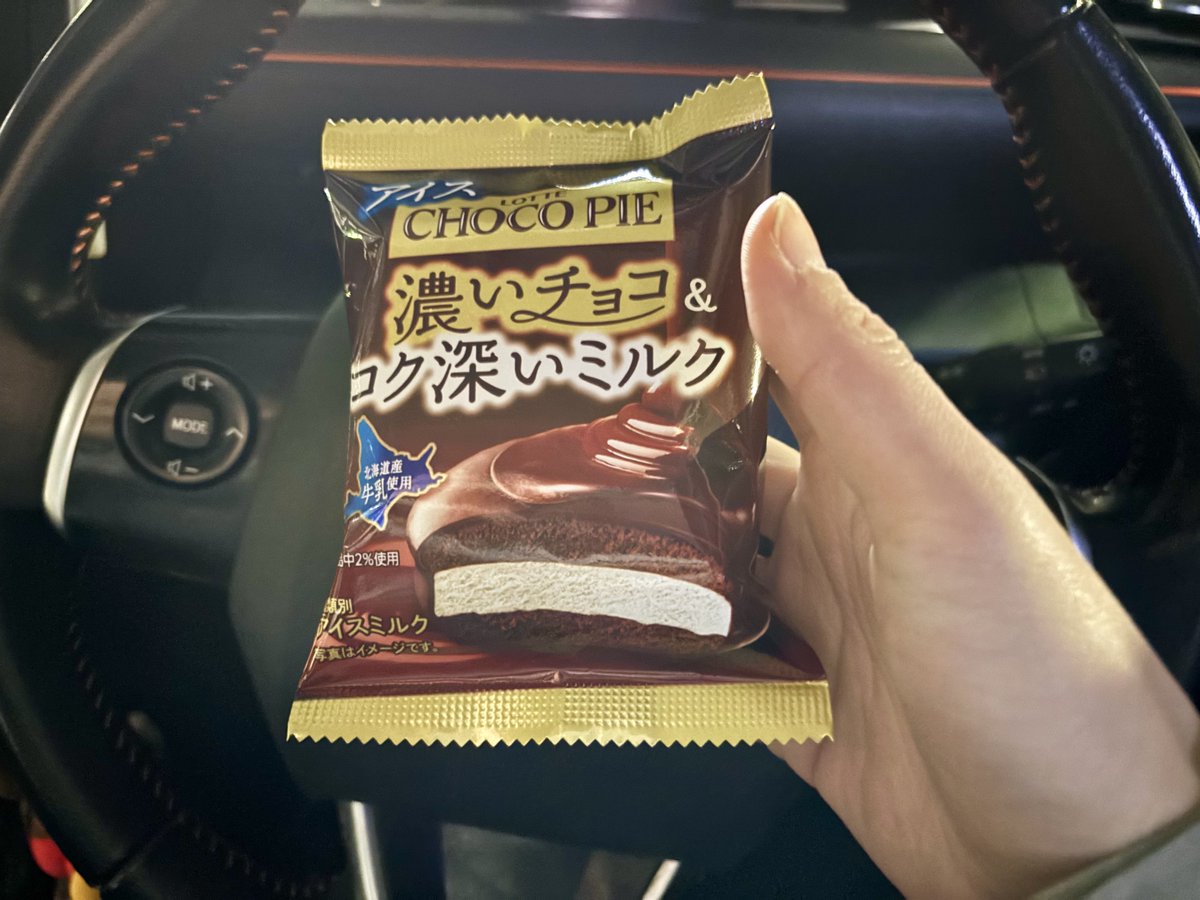 t0myuma's tweet photo. 昨日レビューし損ねてた本日のアイス!はLOTTE『CHOCO PIE 濃いチョコ&コク深いミルク』
普通のチョコパイよりチョココーティングが厚め固めで少しだけパリっと感があって、スポンジ生地もぎっしりしてて食べ応えがあって、チョコのビターさが甘すぎず大人の味で美味しかった😋 #iceym https://t.co/DdCdT5TKsS