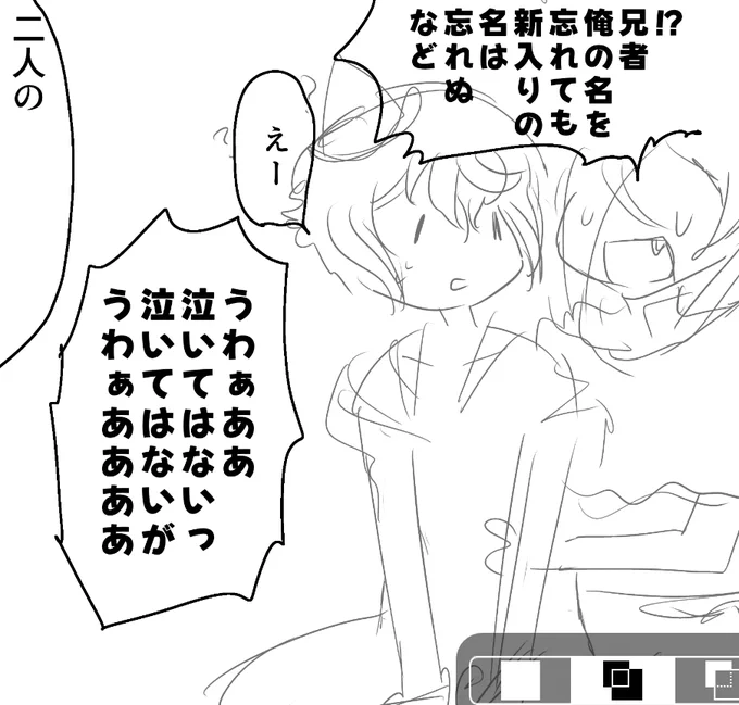 カボチャのやつ仮に色置きして見たり、漫画描いて見たりしてるけど明日も早かったんだった
深夜しか自由時間取れないので明け方までついお絵描きしてしまうけど寝なければ

とりあえず大体こんな〜みたいな感じでもちもち描いており 