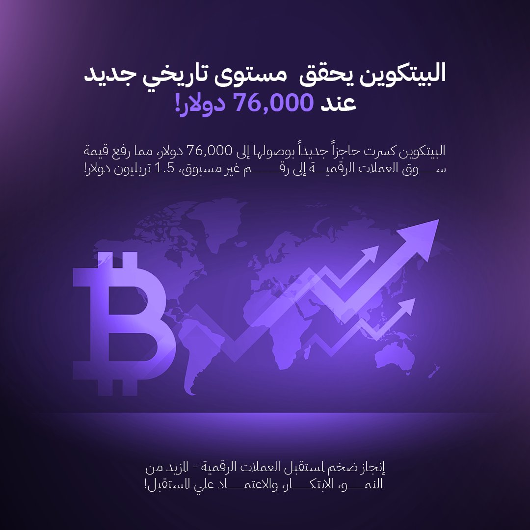 SOOR | سور tweet media