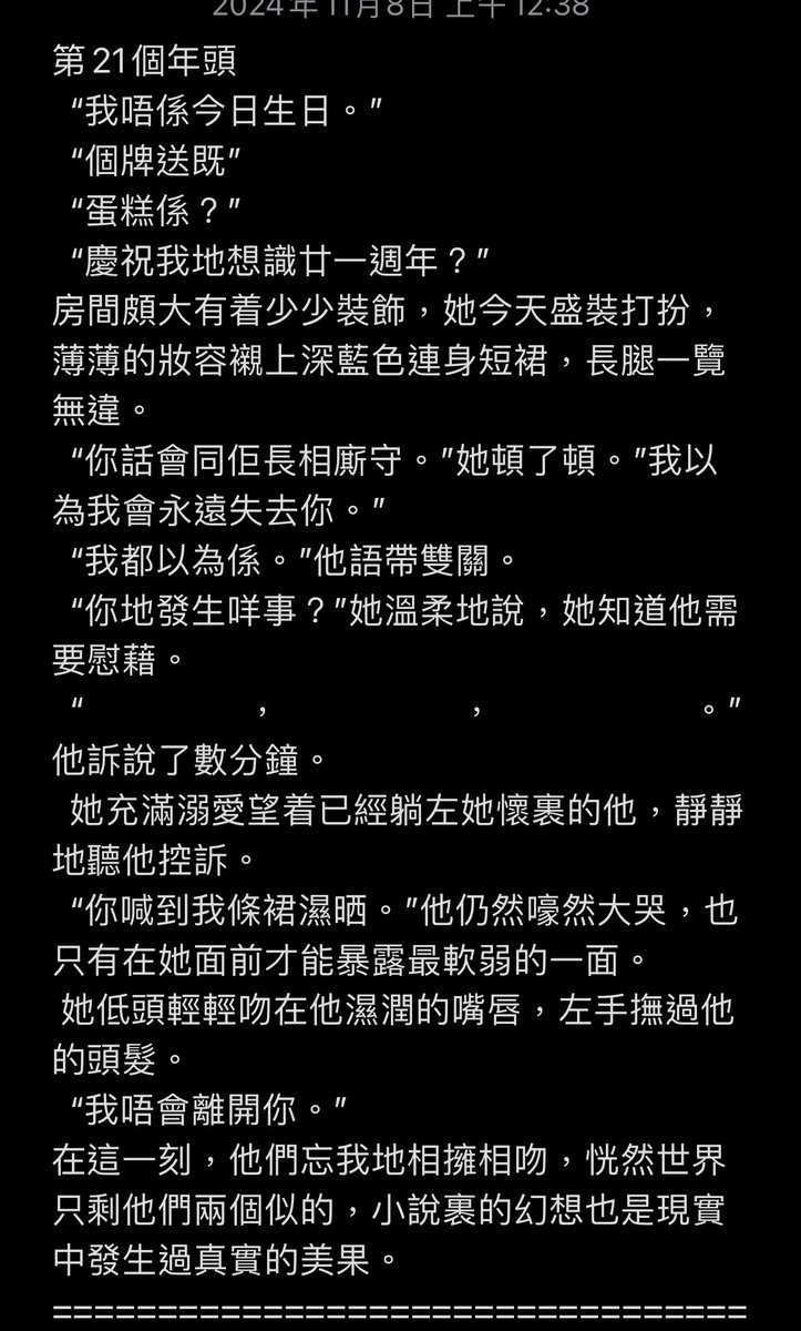 woodgroot31333's tweet photo. 這又是一則幻想文
嗯 冇後續了 
下次打前傳吧 https://t.co/1V5HVdJs4r