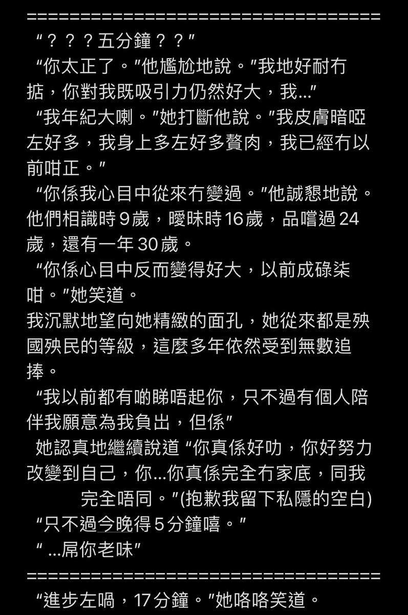 woodgroot31333's tweet photo. 這又是一則幻想文
嗯 冇後續了 
下次打前傳吧 https://t.co/1V5HVdJs4r