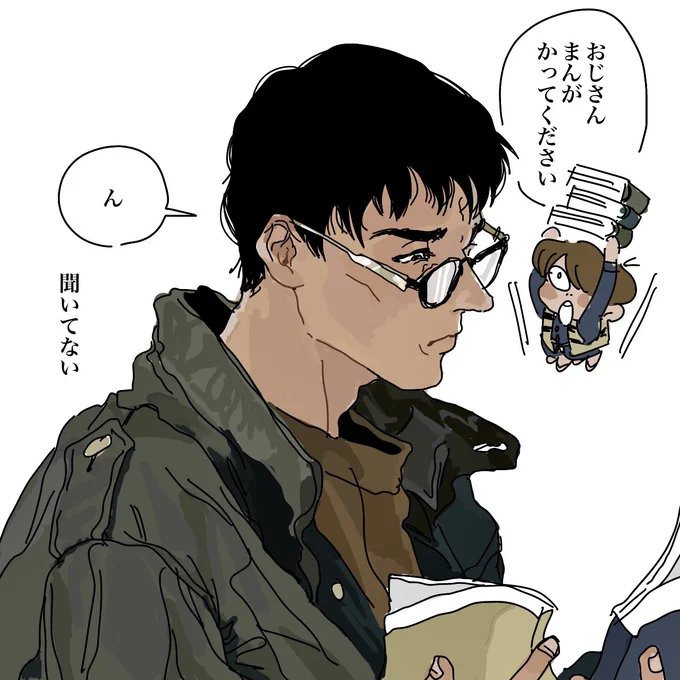 本屋にて 