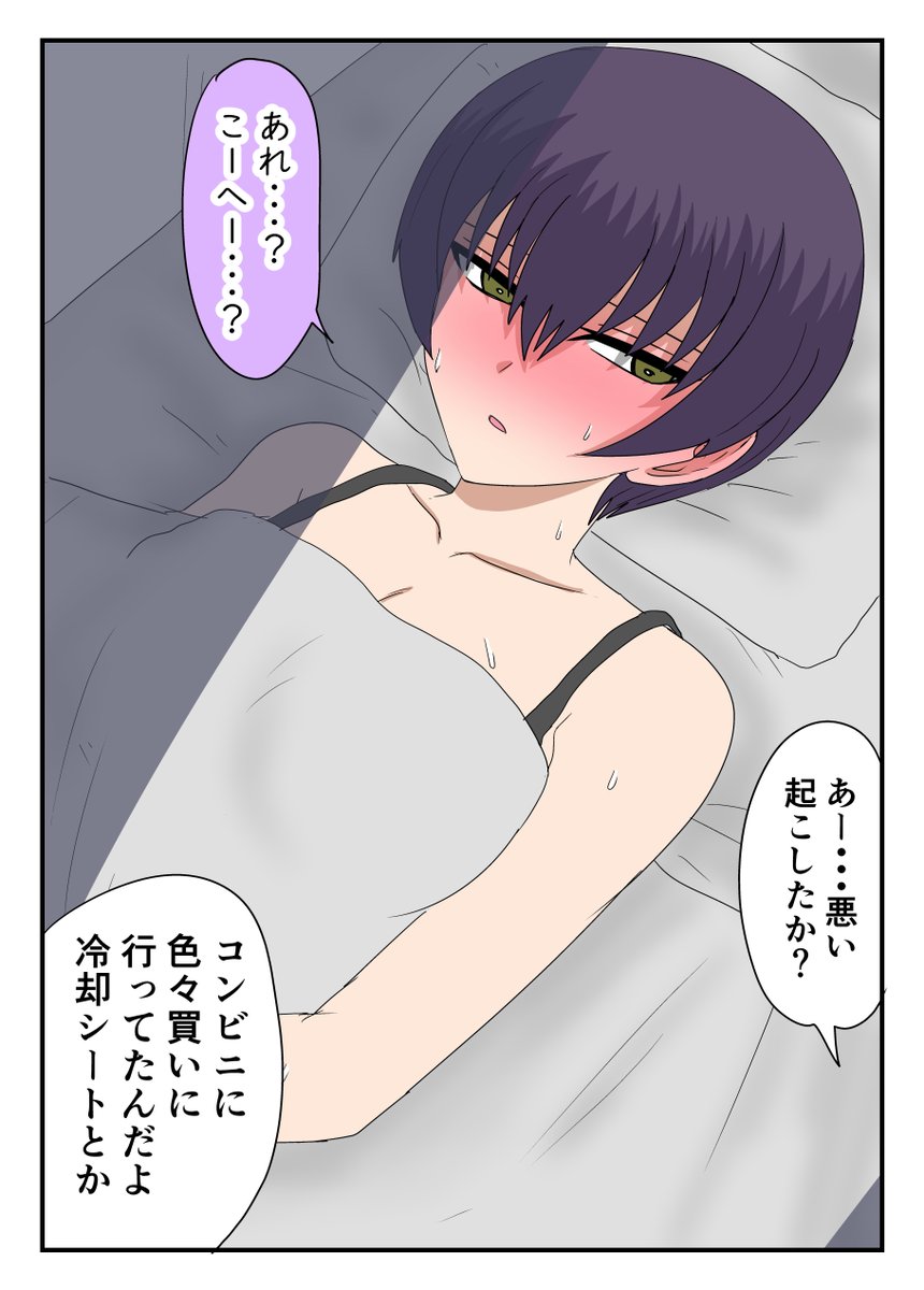 (6/7) 