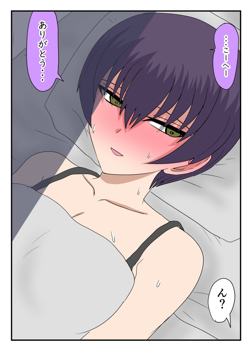 (6/7) 