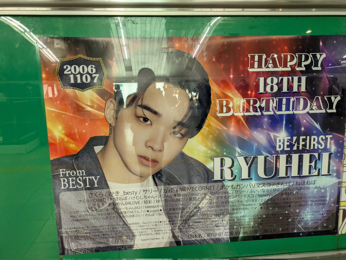 りゅうちゃん lang:ja since:2024-11-07_00:00:00_JST until:2024-11