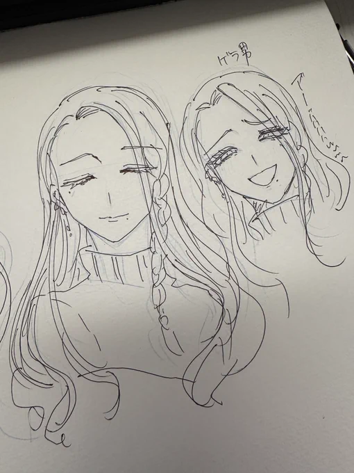 沼男ほにこれで行きます 