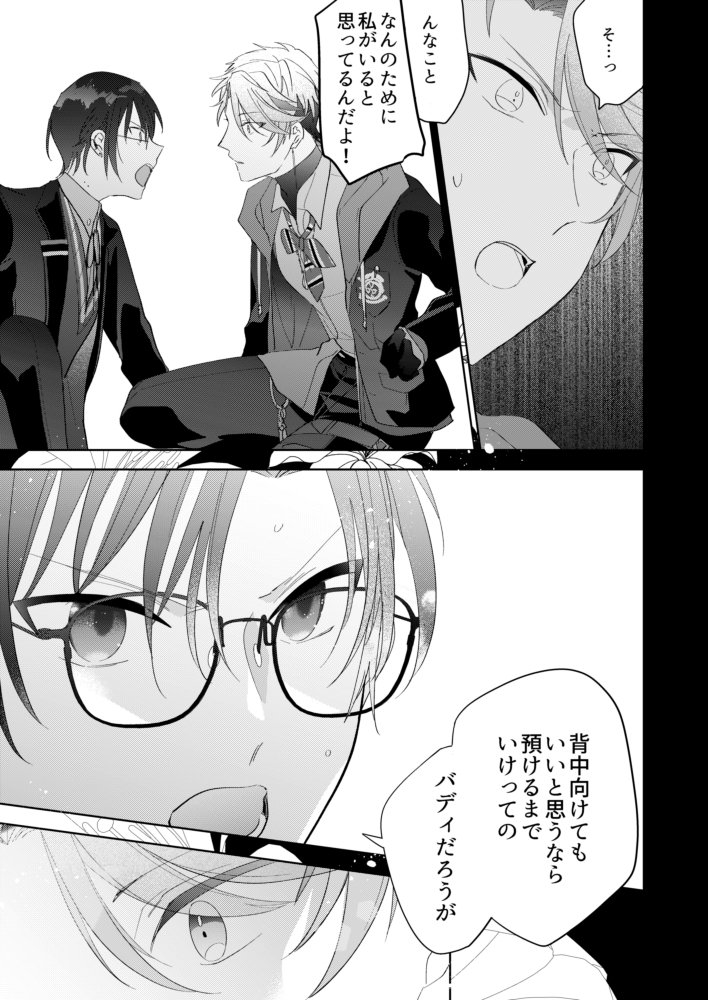 繋がらなくてもいいから俺のるむふぉを見てくれ