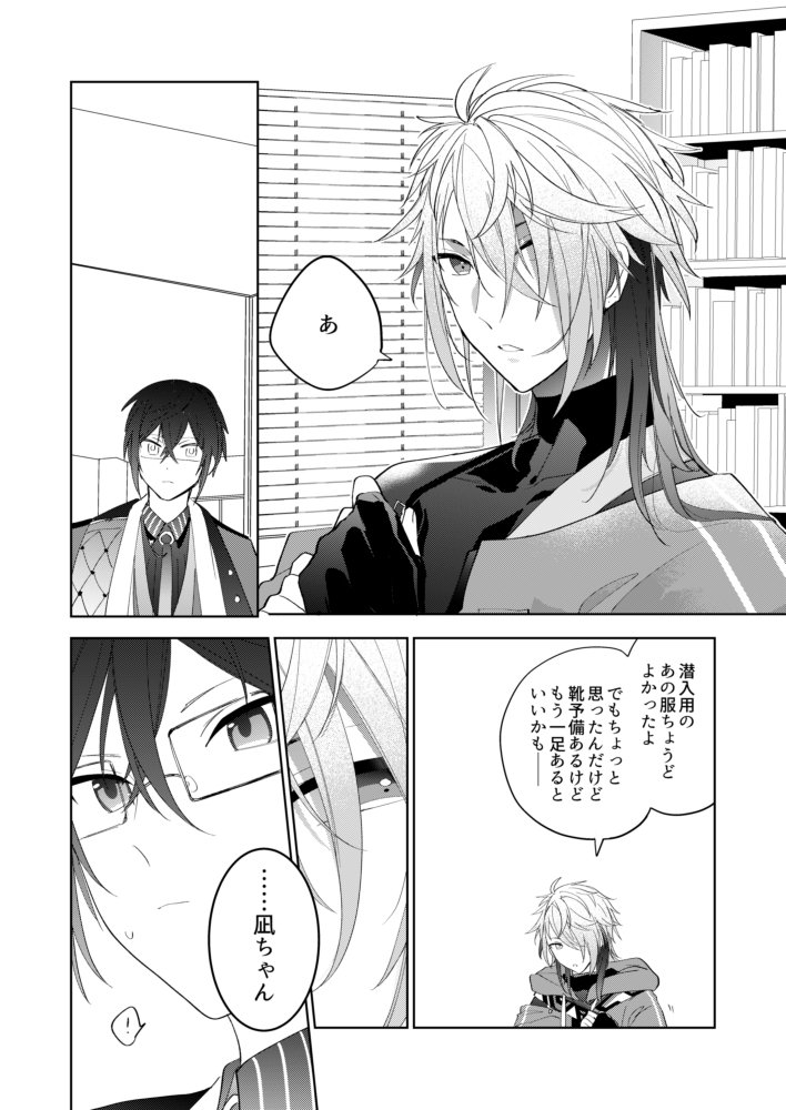 繋がらなくてもいいから俺のるむふぉを見てくれ