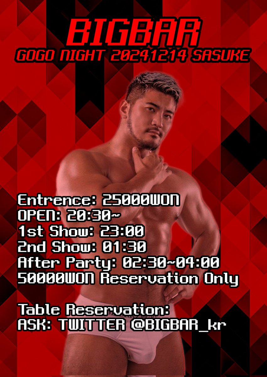 ♡메인파티 예약자는 미니미러볼과 버드와이저 키링 오프너 증정.
♡에프터파티 20명 선착순 모집.