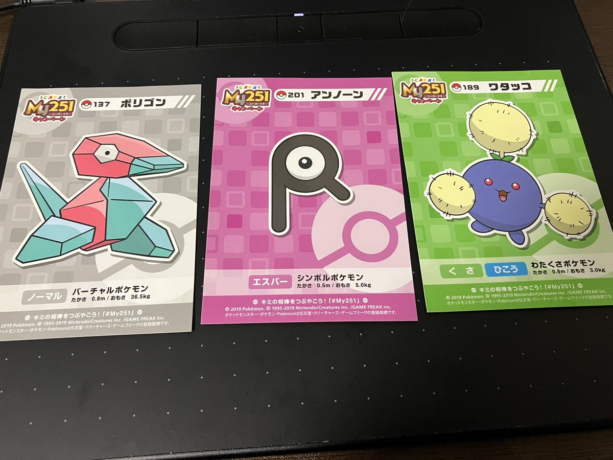 pikachu_man_ko's tweet photo. 昔ポケセンで買い物したらレジで貰えたシール出てきた😃多分2018年とか??🧐
全種類貰った猛者とかおるんかな🤔
このシールってもしかしてレア??😃✨ https://t.co/vkh11SyBe4