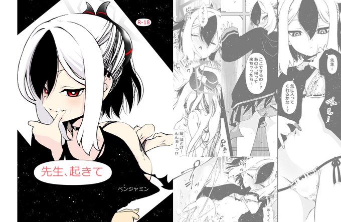 カヨコ同人誌宣伝。 | ベンジャミン #pixiv https://t.co/4ooib6lurW 