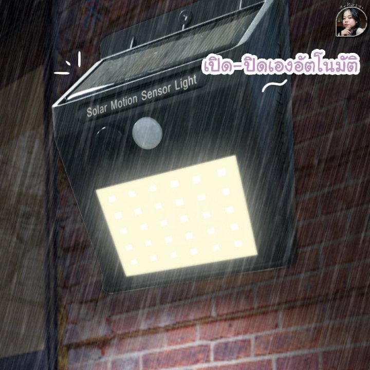 namaeakorreview's tweet image. ประหยัดพลังงานและส่องสว่างได้แม้ไม่มีไฟฟ้า! ไฟติดผนัง Solar LED💡  ชาร์จไฟจากแสงแดด  ติดตั้งง่าย  ประดับบ้านได้สวยงาม  สว่างไสวตลอดคืน 🌆
พิกัด Lazada 💙: s.lazada.co.th/s.rFpCw
พิกัด Shopee 🧡: s.shopee.co.th/1VhmsRIyTz
#aeakorreview #review #solarled #led  #เอะอะก็รีวิวreview