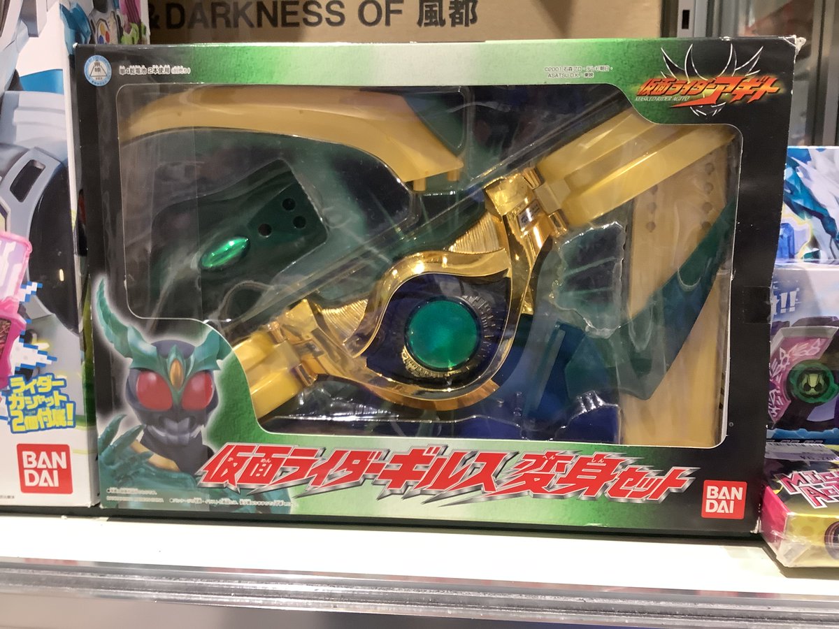 仮面ライダーギルス変身セット入荷いたしました！ #仮面ライダーアギト