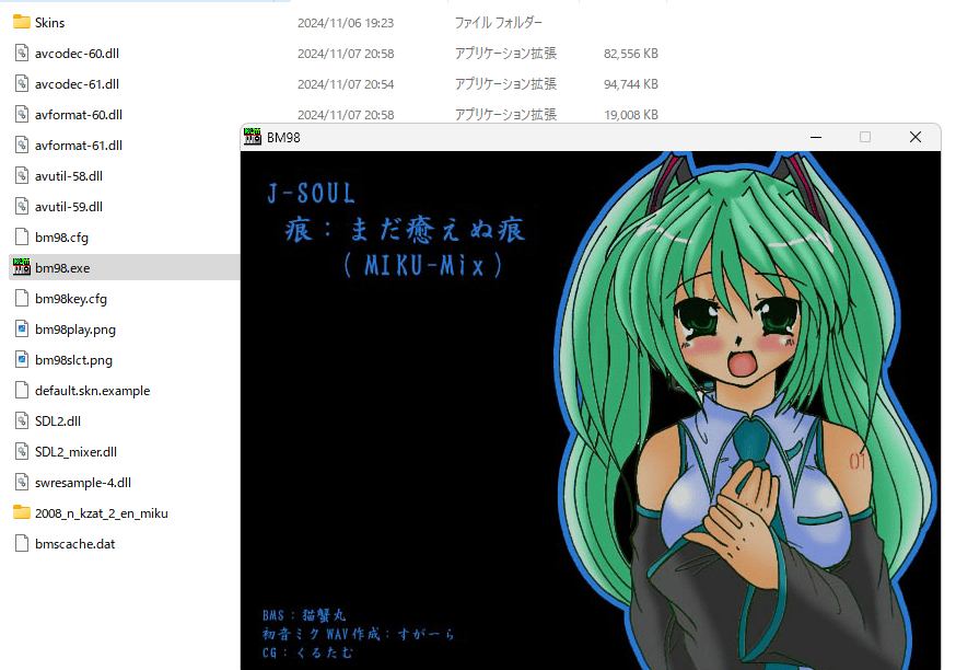 nekokani's tweet photo. BM98インストールした!曲探したら、なんか出てきたけど・・・作った覚えがないw 痕やね。
ミクの音声いただいて編集した記憶が。タイムスタンプは1999年/ミク差分が2008年みたい。今聞くと、曲は稚拙。でも音ゲー譜面を作るのが好きだったんだなーとしみじみ思う。(嫁の絵もだいぶ違うね)
#BM98 https://t.co/ASeJp9SaWn
