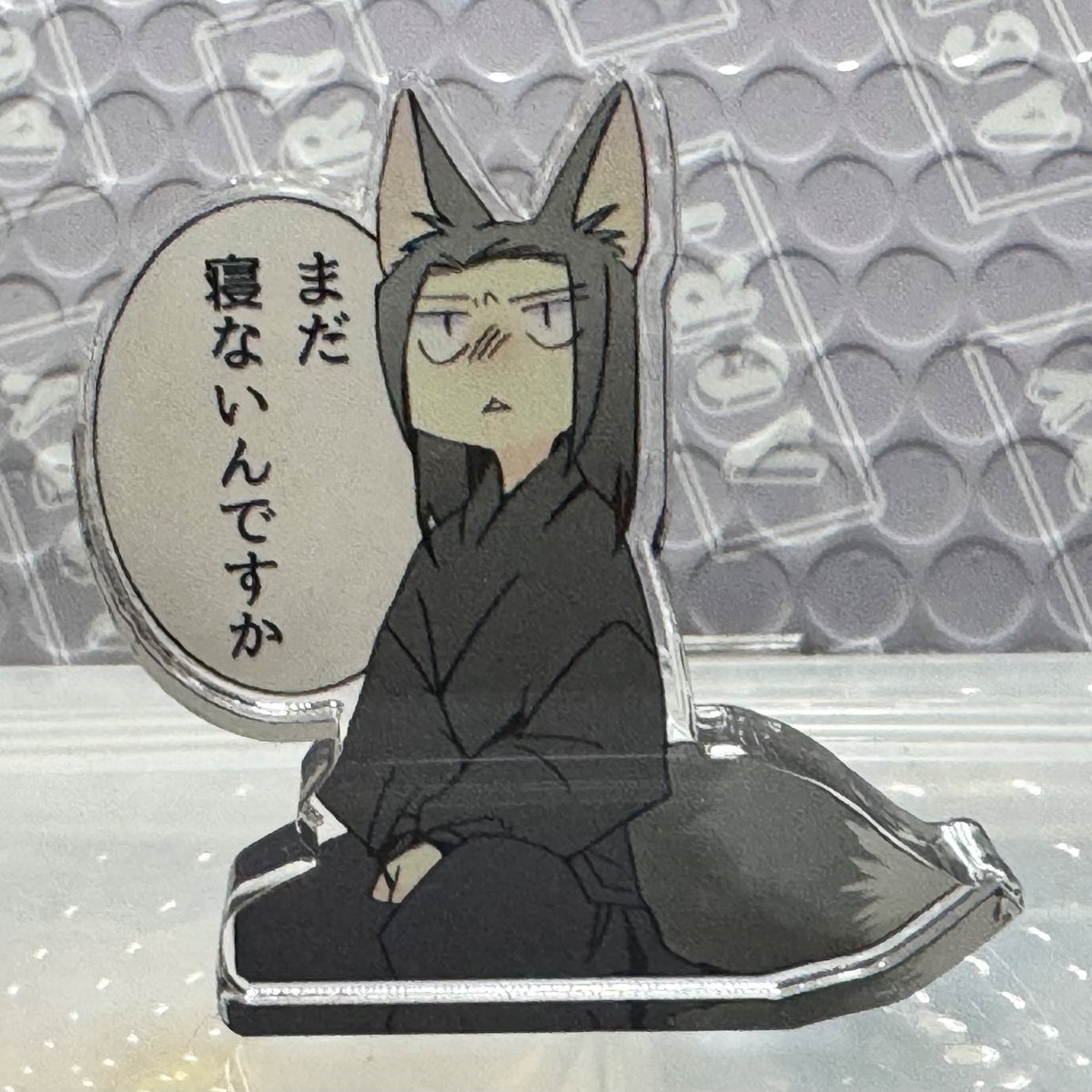 もう来た
かわいい自立もします 