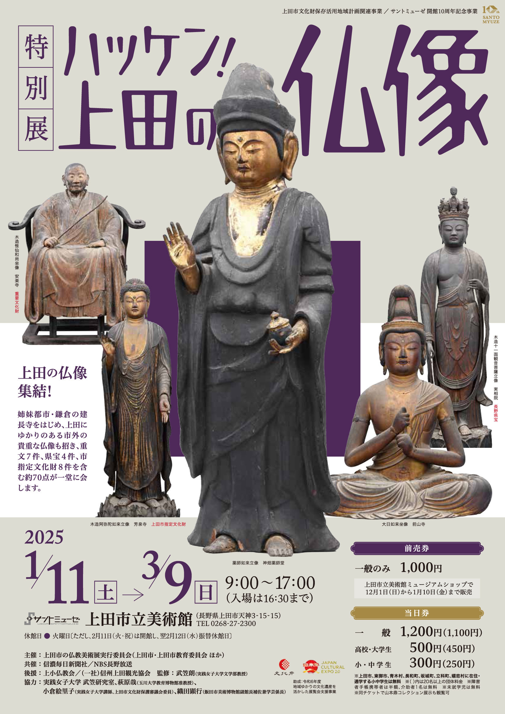 置物　木彫観音様 仏像 木彫り 置物 龍上観音 観音像 龍乗観音 龍観音 高級天然
