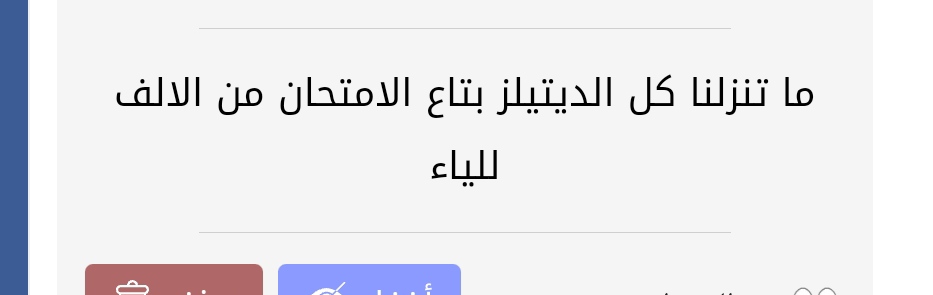 drkazzem's tweet photo. طب ياجماعة تفاصيل ال mrcs عشان اتسألت كتير ال mrcs عبارة عن جزئين A, b
part A:
  الامتحان عبارة عن mcq خمس ساعات على ورقتين على كومبيوتر
* الامتحان mainly على تروما و Pre, post operative و اناتومى وفسيو وباثو وحبة مايكرو وشوية معلومات على اسبيشيلات git, uro
vascular, ortho
تابع https://t.co/N16GTpfDLE