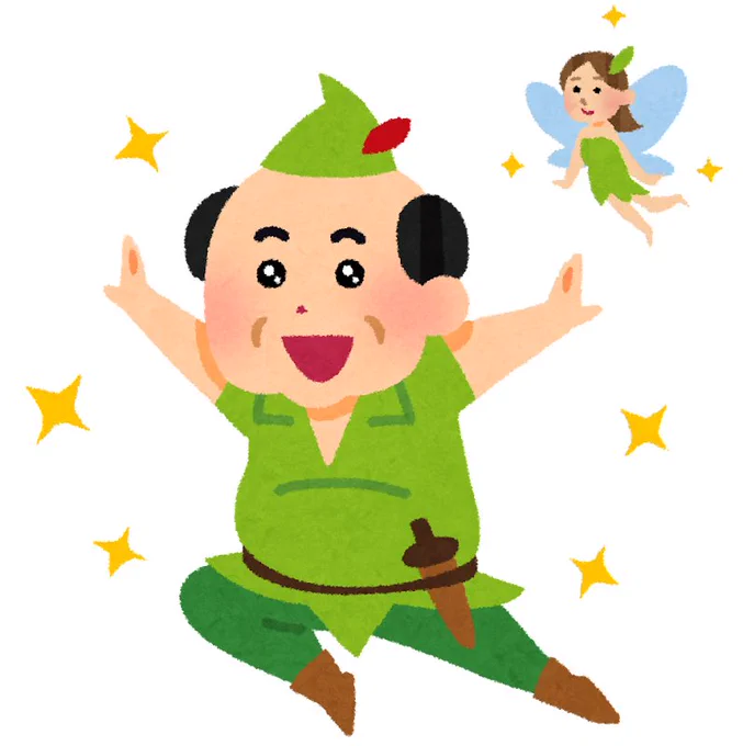 手前のおじさんじゃなくて、奥の妖精の格好でしたw これも可愛いですね