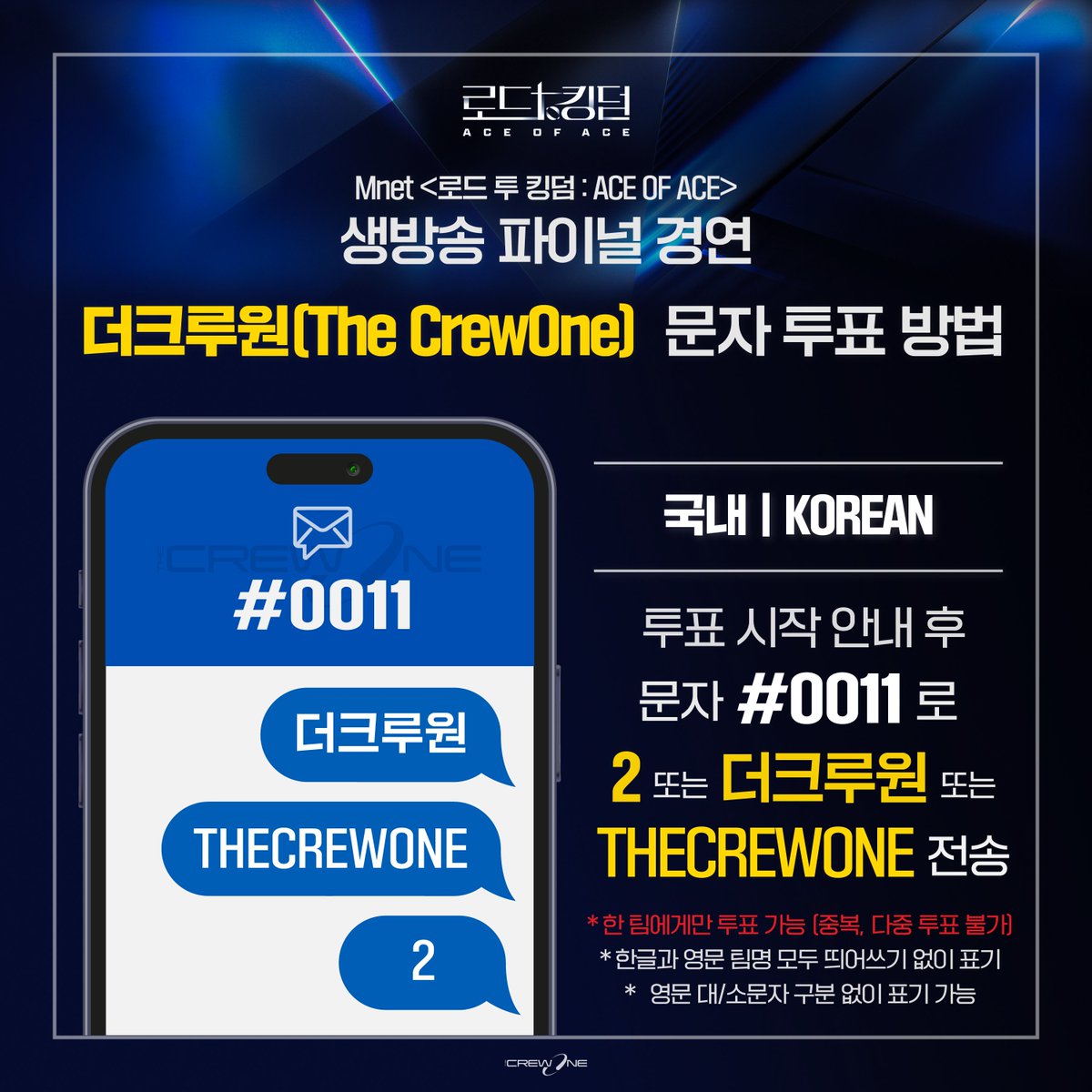 더크루원 tweet media