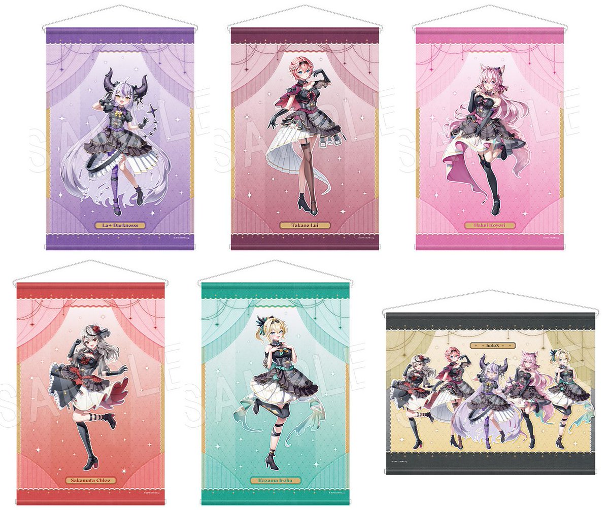 ホロライブ 秘密結社holoX B2タペストリー ２種セット ホロライブ 秘密結社holoX B2タペストリー 2種セット ホロライブ 秘密