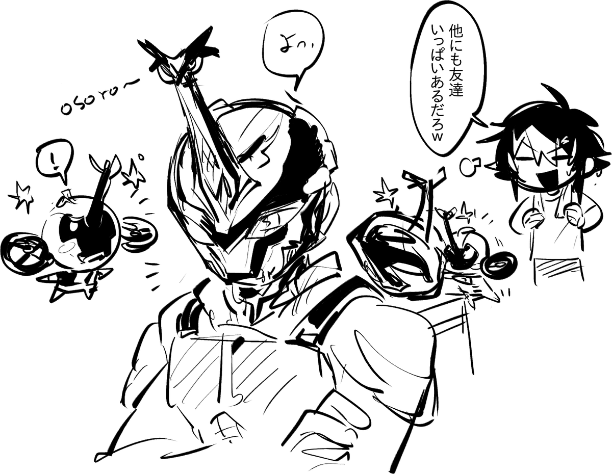 かぶちゃんの反応見たいー 