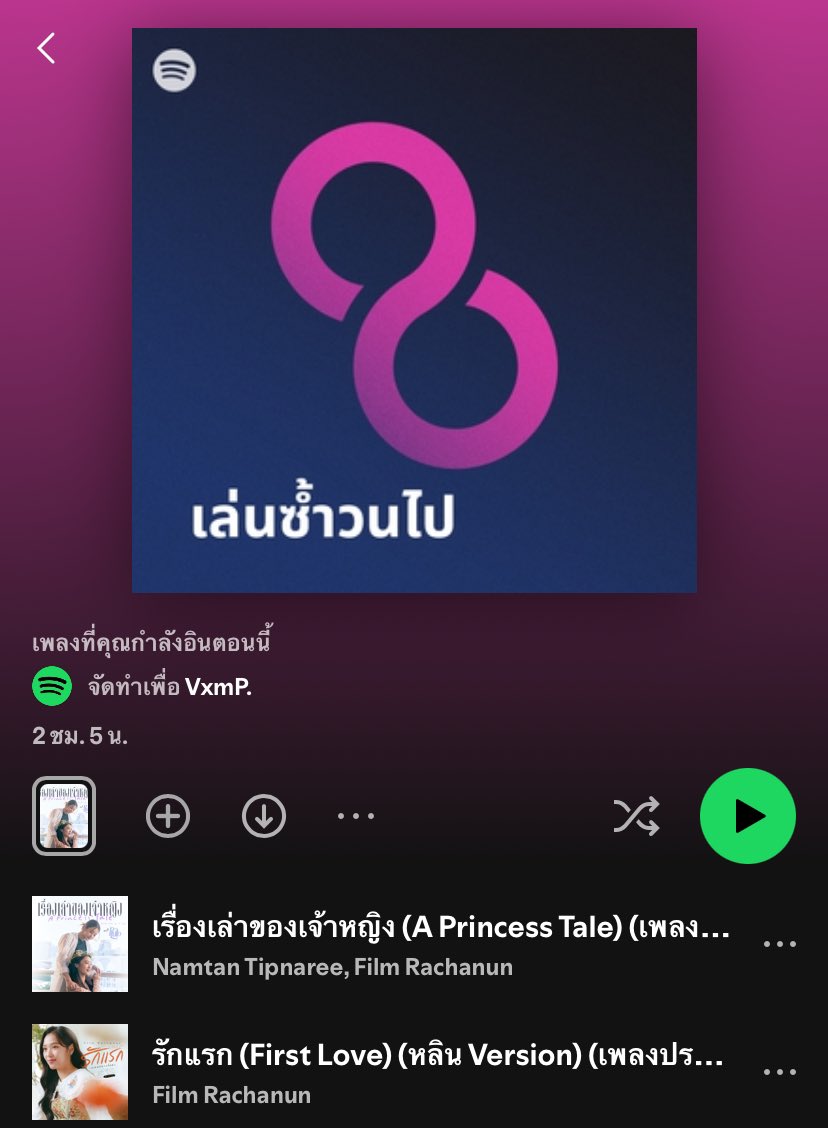 Vxmpntf_'s tweet photo. @TriedtobePolite เปิดวนไม่เคยล้อเล่นนะคะ แถมของ นฟด้วย😁

#PlutoSeries #APrincessTaleMV1M https://t.co/fONqT8sUT5
