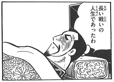疲れた…(様々な意味や言外の主張、文脈の間を全てギュッとまとめてのクソデカ感情から抽出されたひと言) 