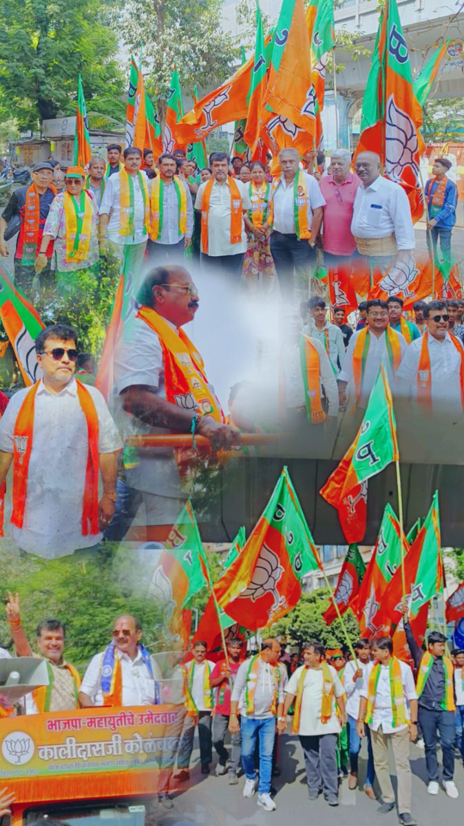 jesalkotharibjp's tweet photo. १८० - वडाळा विधानसभा मतदारसंघात प्रचार फेरी दिवस 04.

भारतीय जनता पार्टी आणि महायुतीचे अधिकृत उमेदवार श्री. कालिदास कोळंबकर जी यांच्या प्रचारफेरी मध्ये सहभाग घेतला 
विजयाचं कमळ फुलवण्यासाठी सगळ्यांनी एकत्र येऊया! 

#BJP #Mahayuti #WadalaVidhansabha #kalidaskolambkar #विजयीभव #प्रचारफेरी #निशाणीकमळ